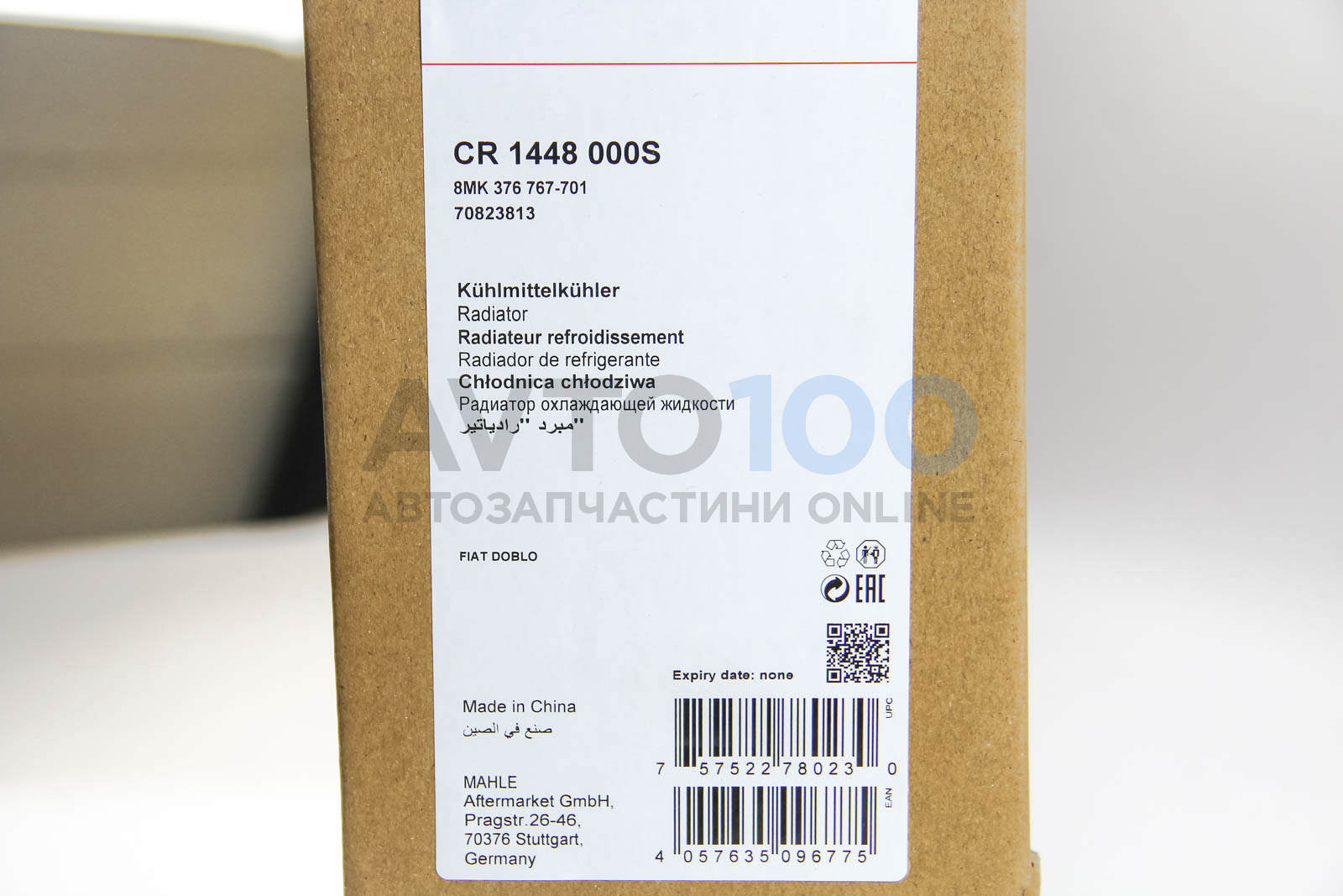 CR1448000S MAHLE