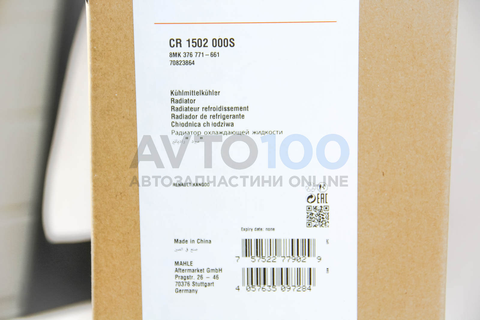CR1502000S MAHLE