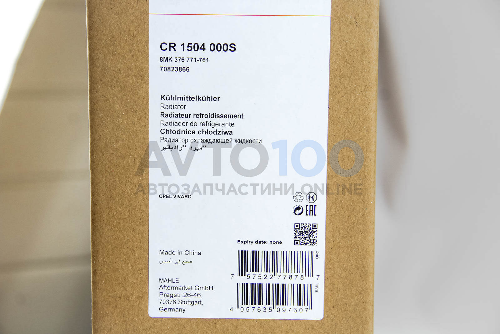 CR1504000S MAHLE