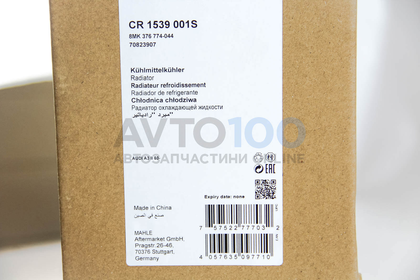 CR1539001S MAHLE