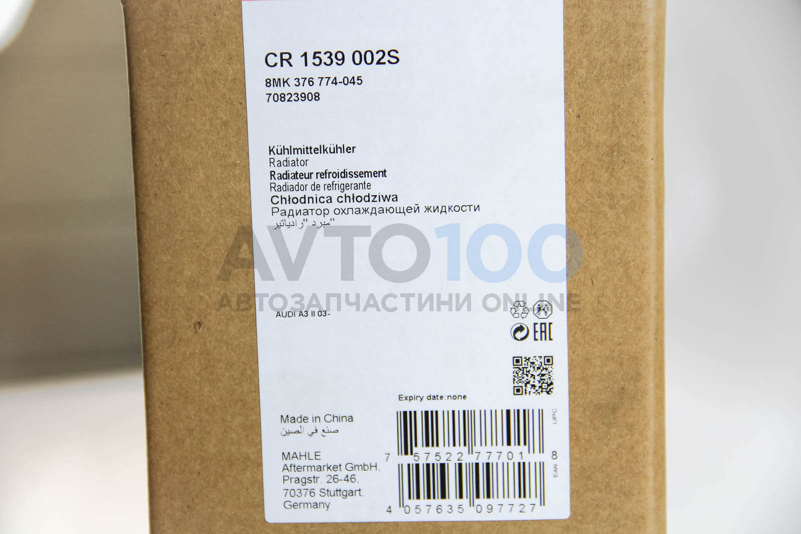 CR1539002S MAHLE