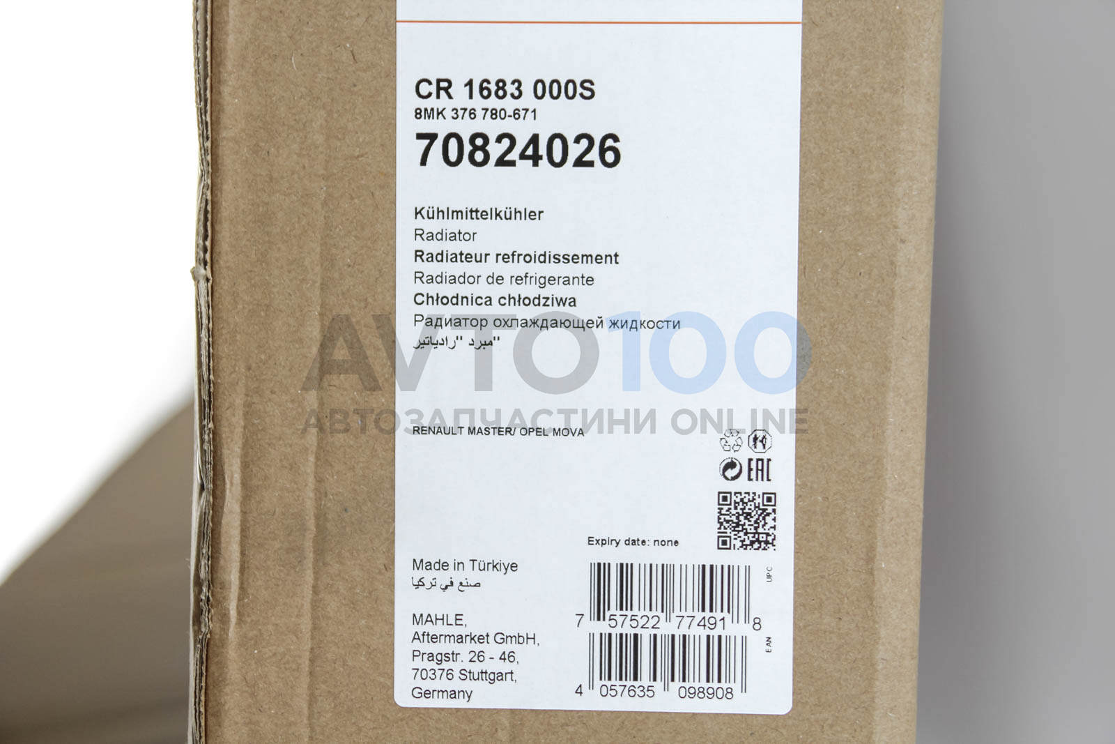 CR1683000S MAHLE