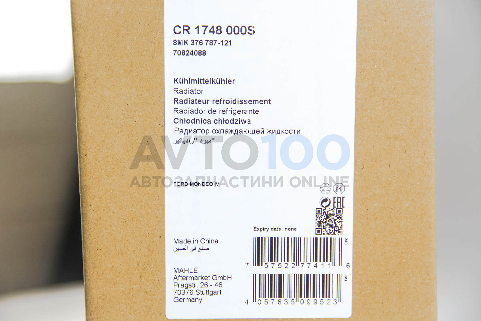 CR1748000S MAHLE
