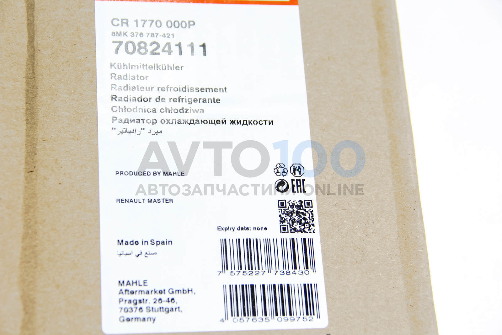 CR1770000P MAHLE