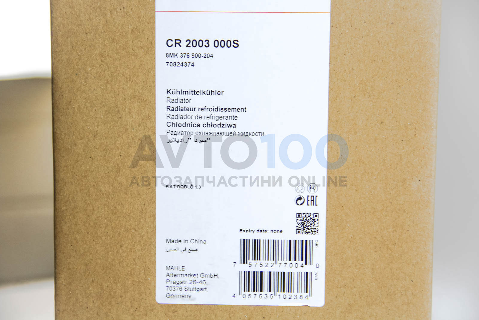 CR2003000S MAHLE