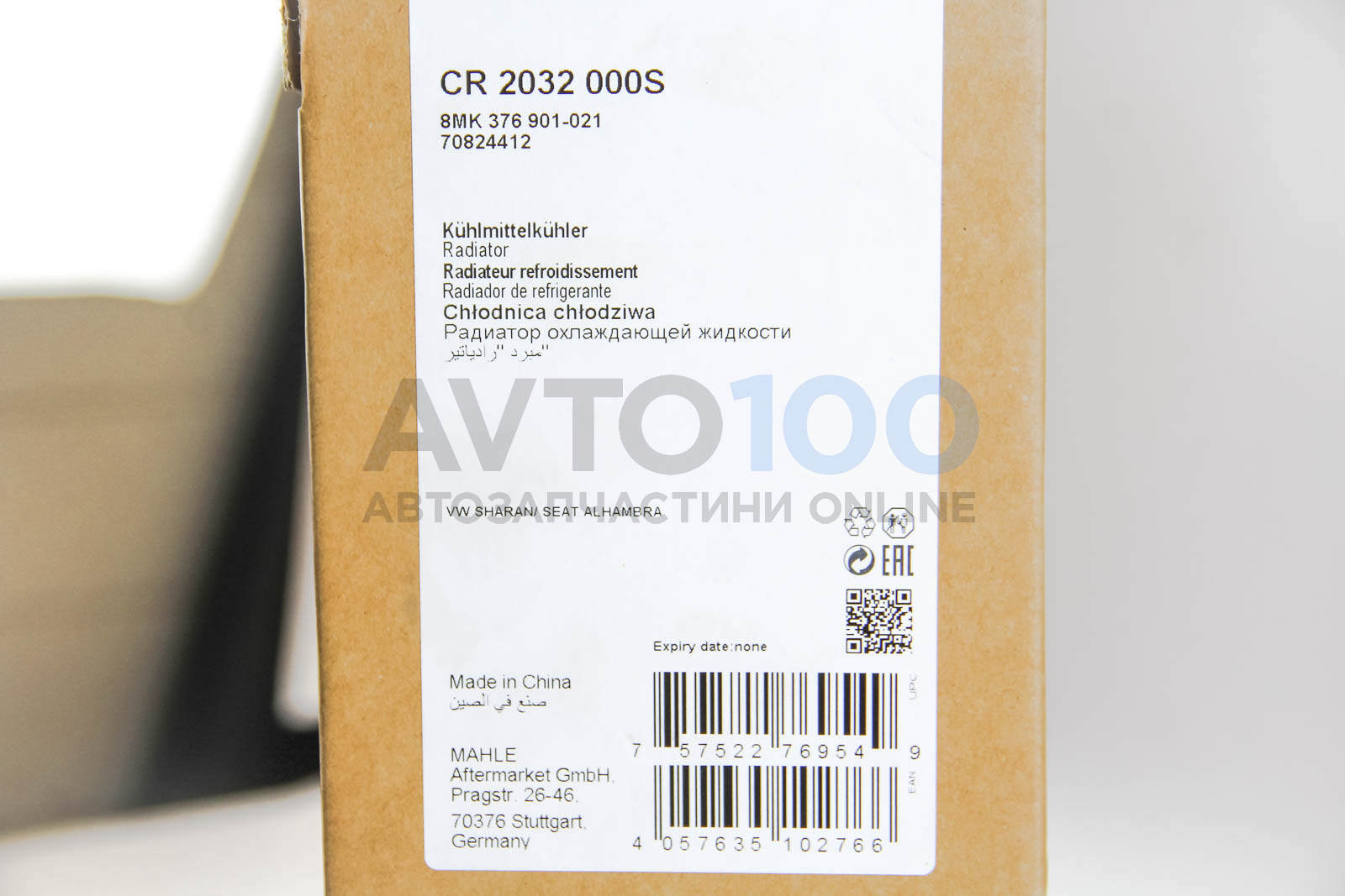 CR2032000S MAHLE