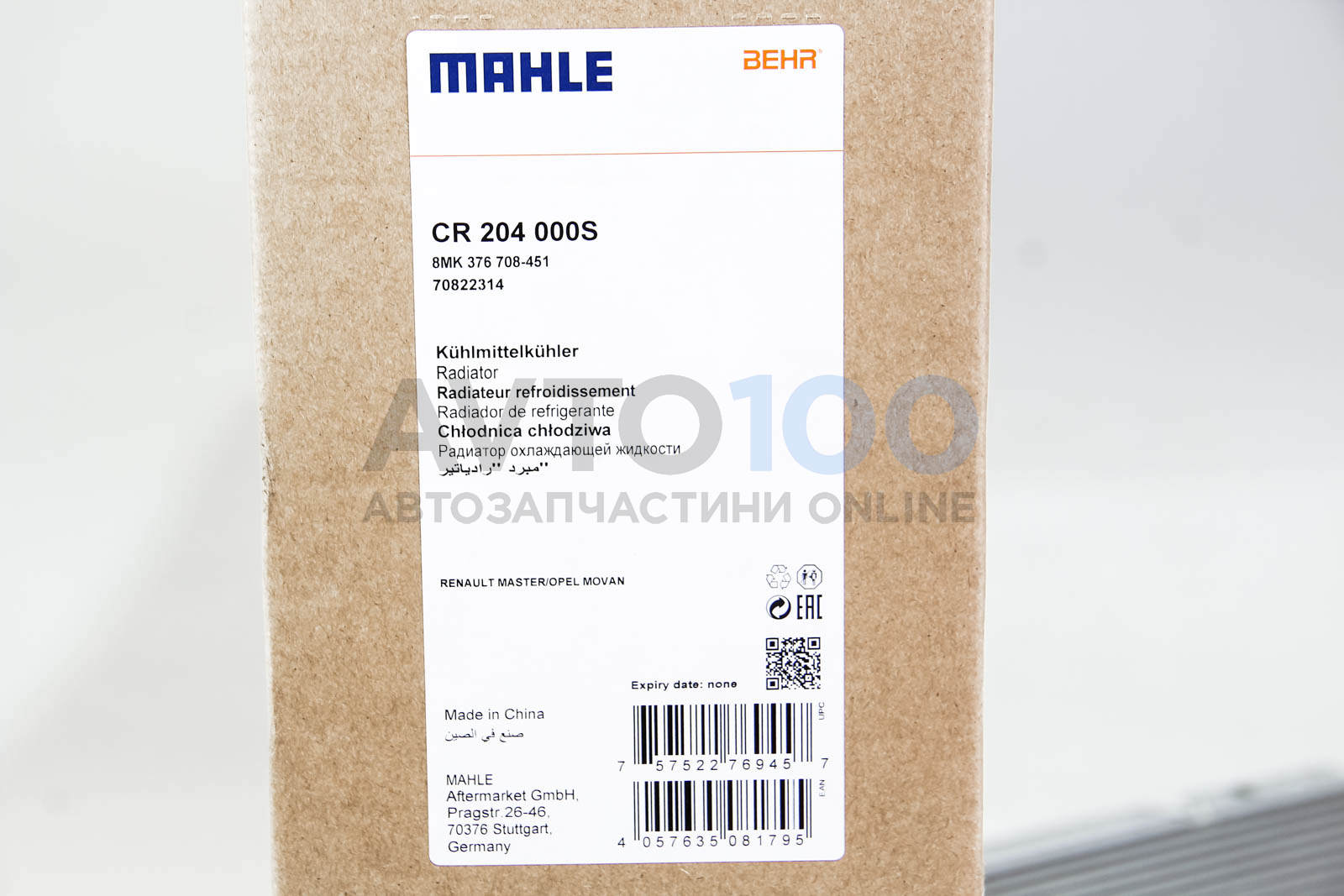 CR204000S MAHLE