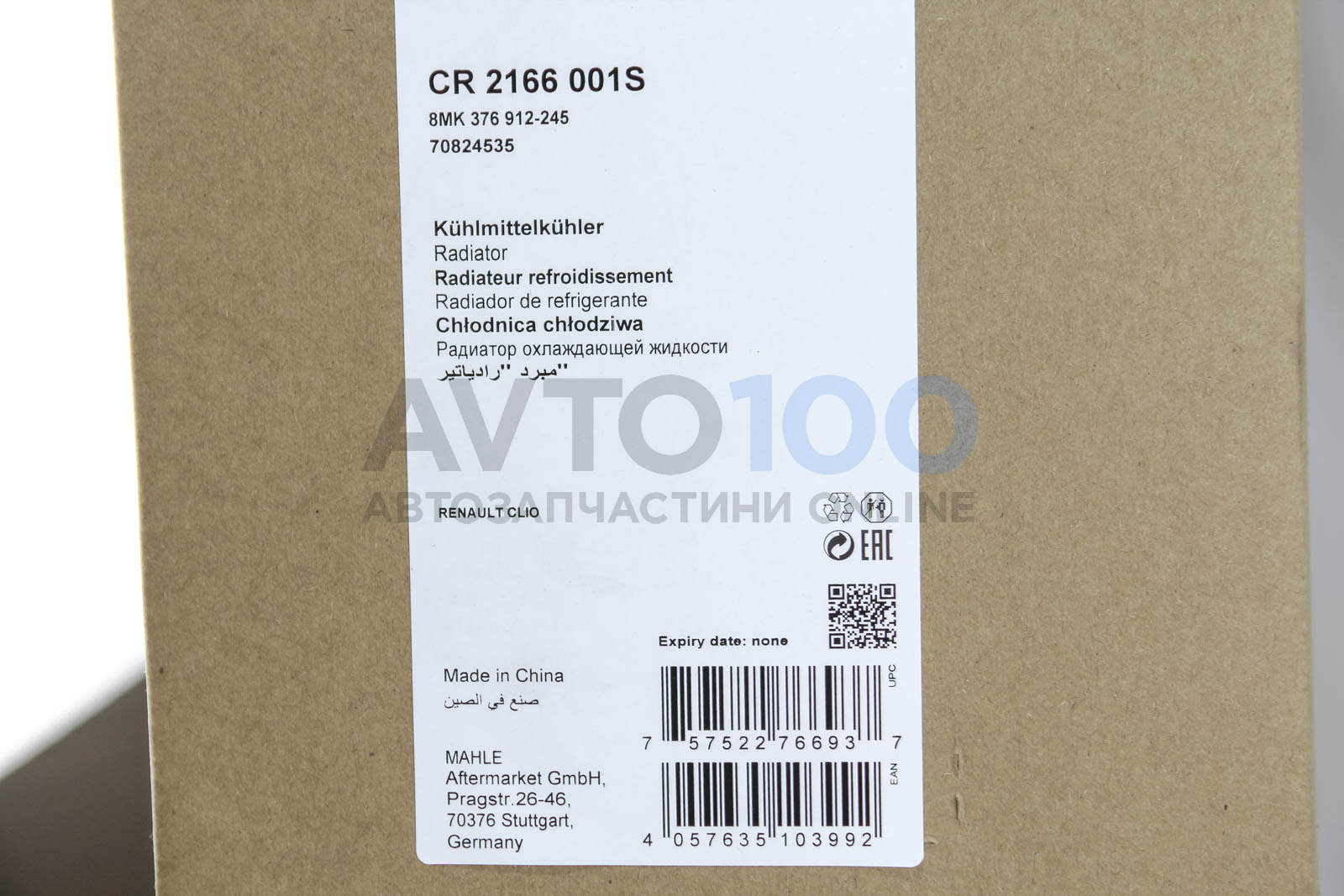 CR2166001S MAHLE