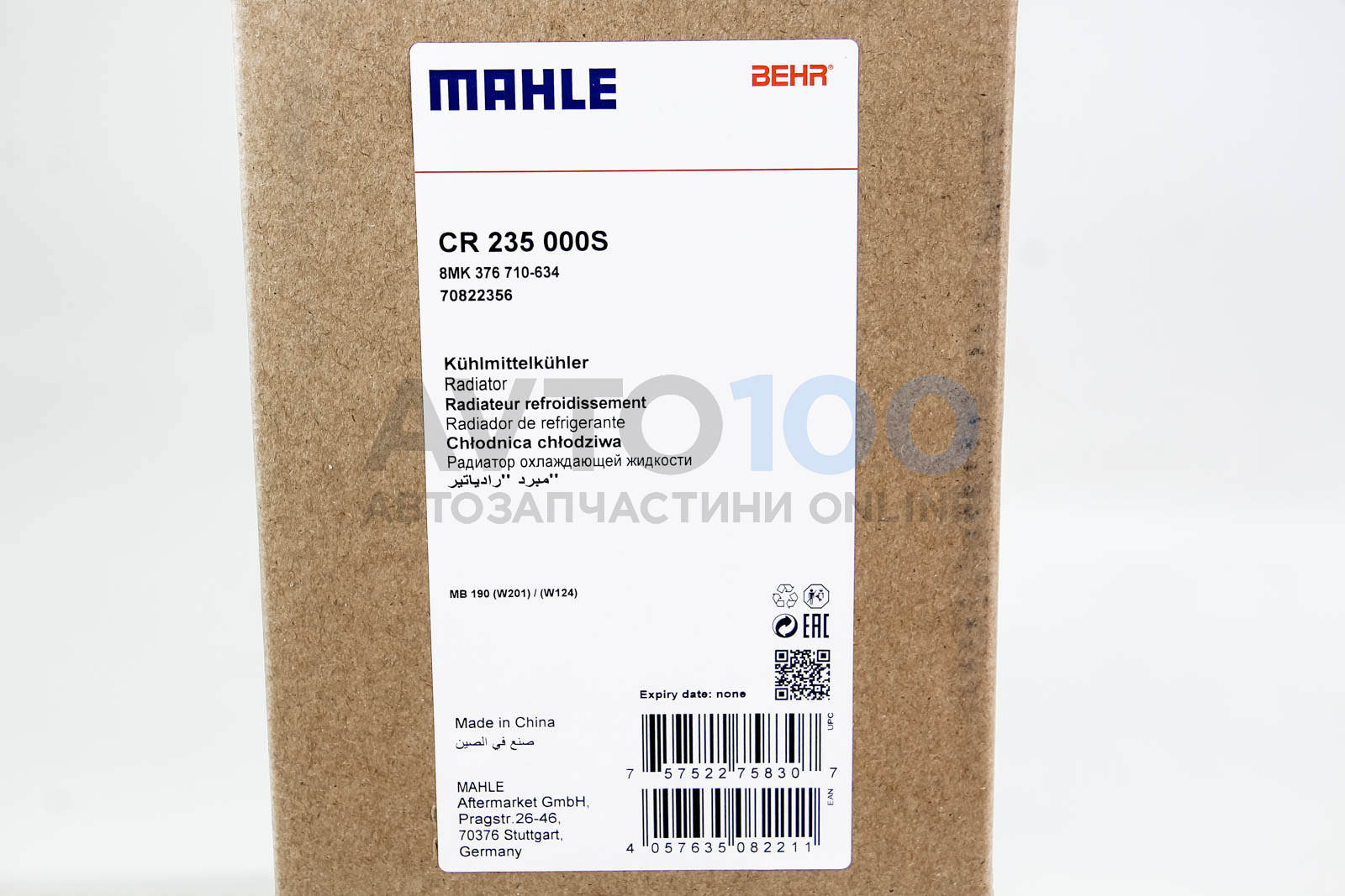 CR235000S MAHLE