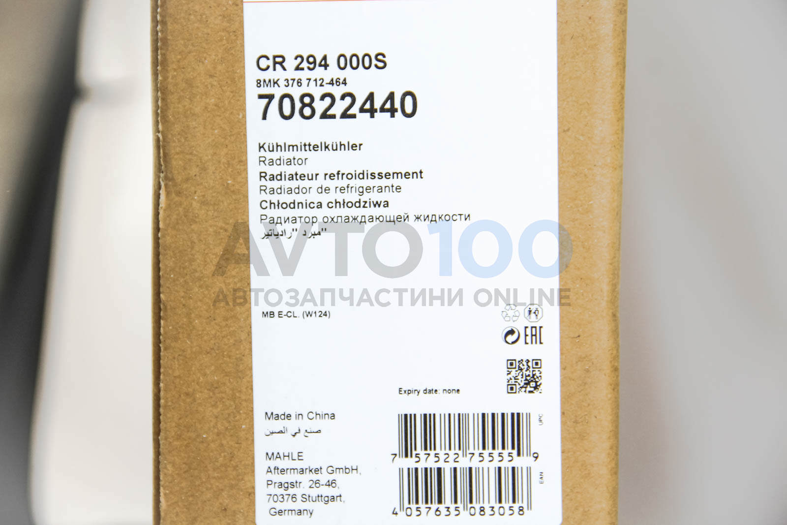CR294000S MAHLE