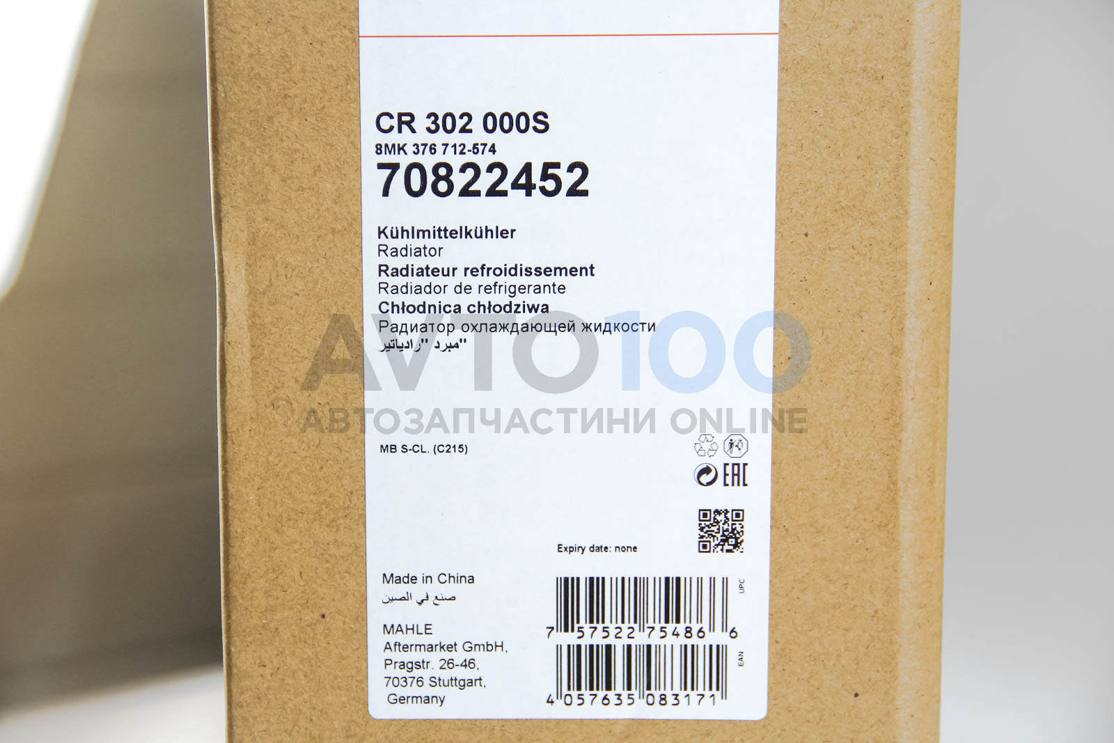 CR302000S MAHLE