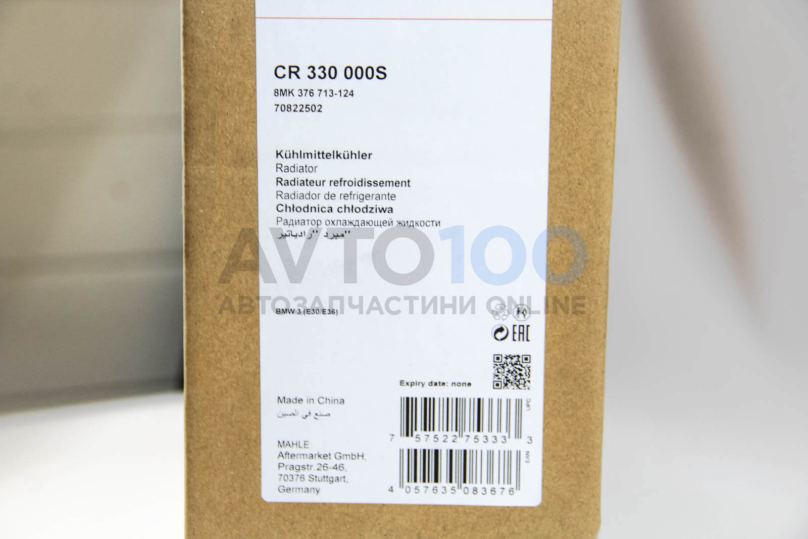 CR330000S MAHLE