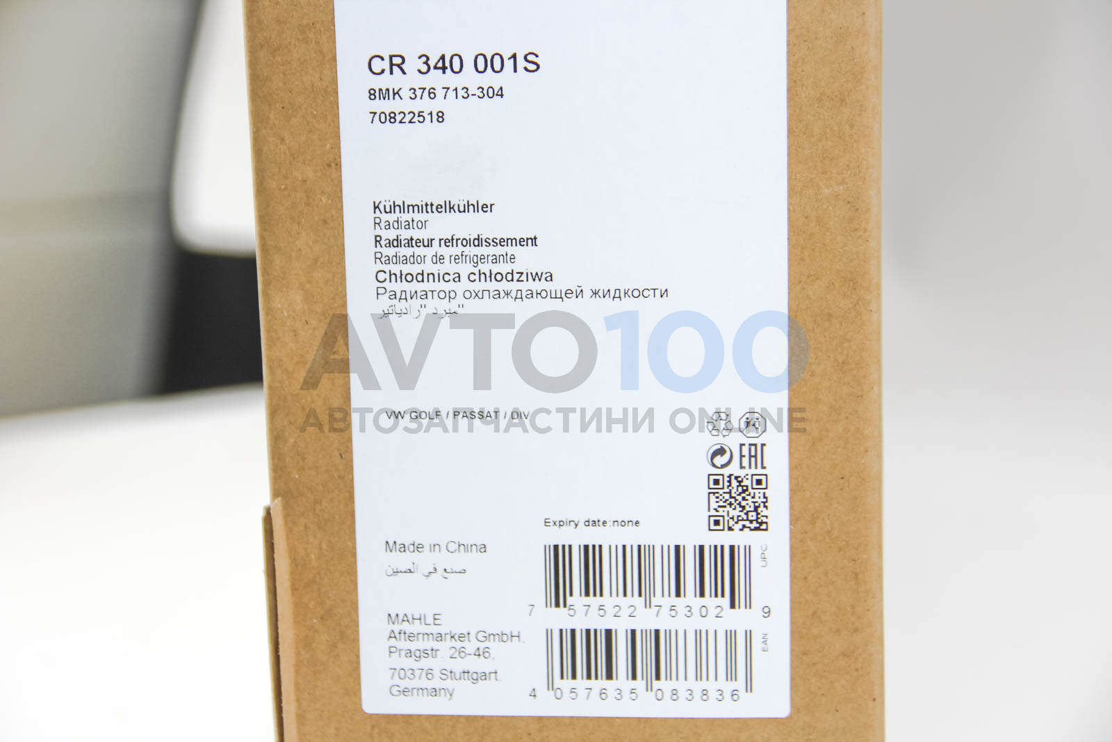 CR340001S MAHLE