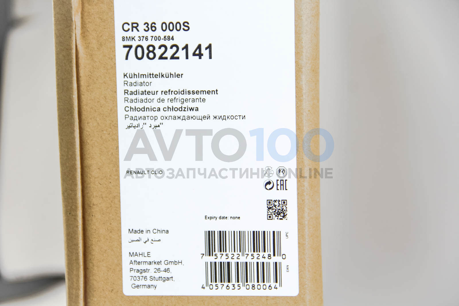 CR36000S MAHLE