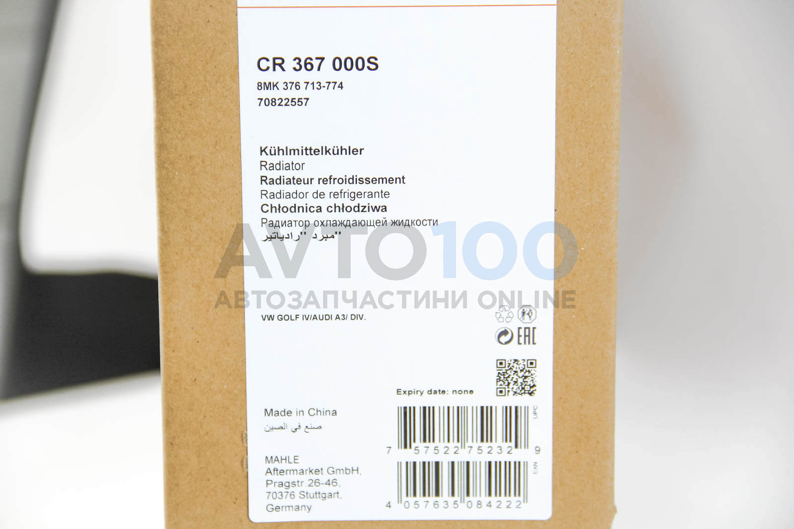 CR367000S MAHLE
