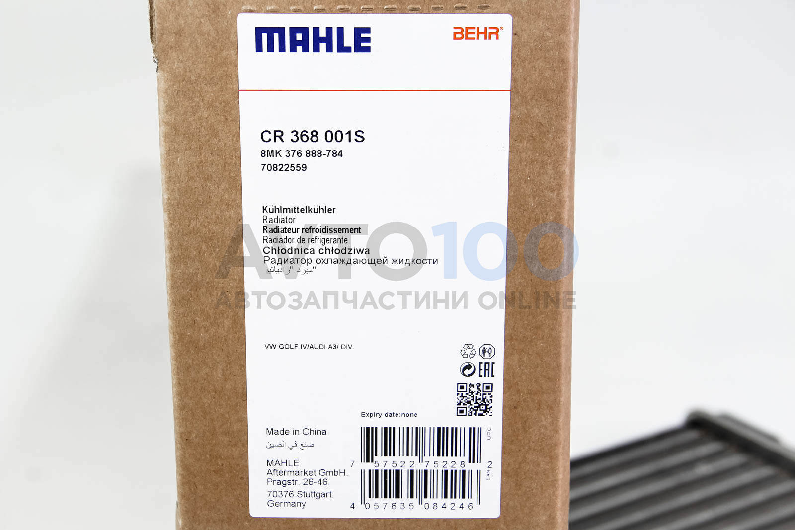 CR368001S MAHLE