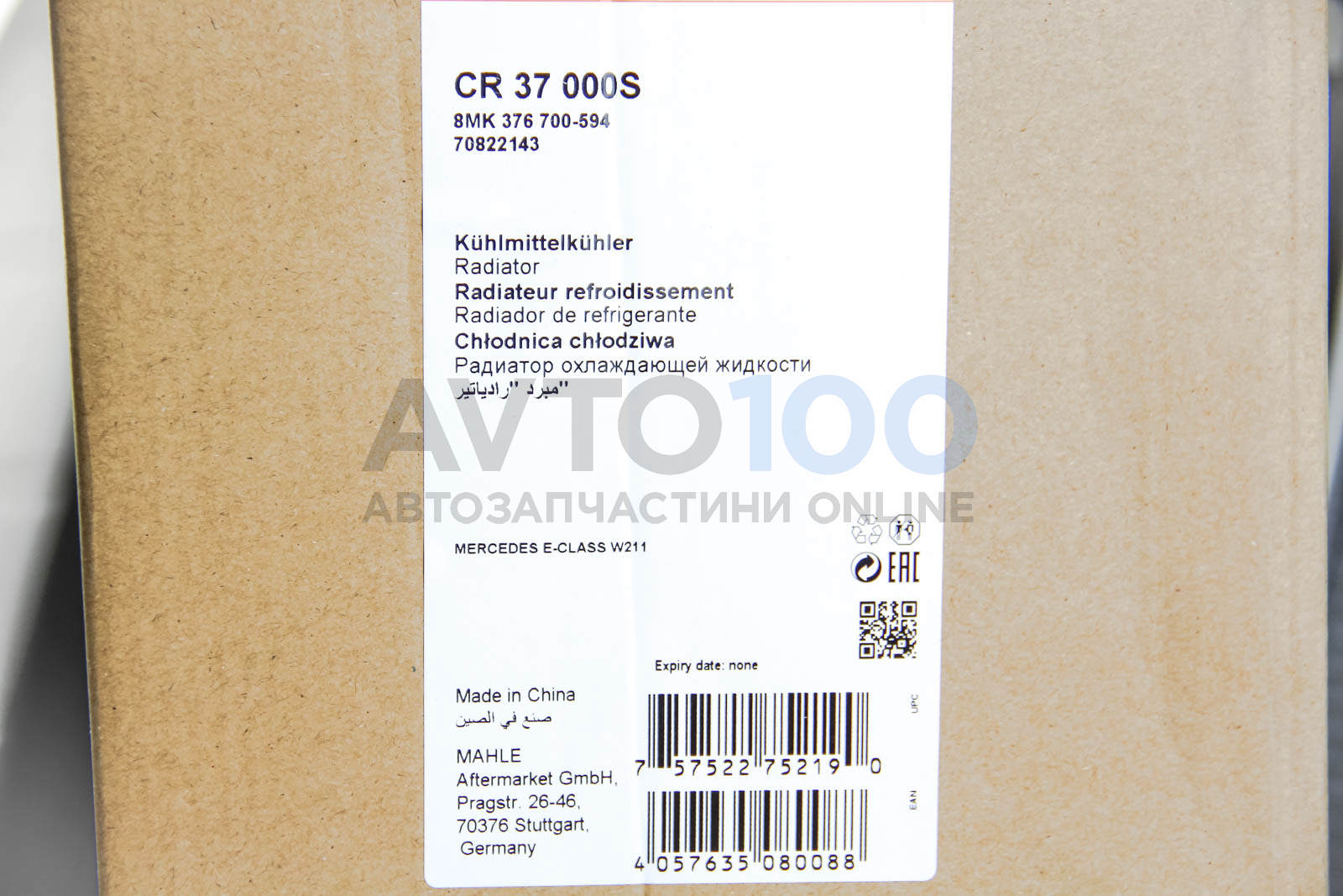 CR37000S MAHLE