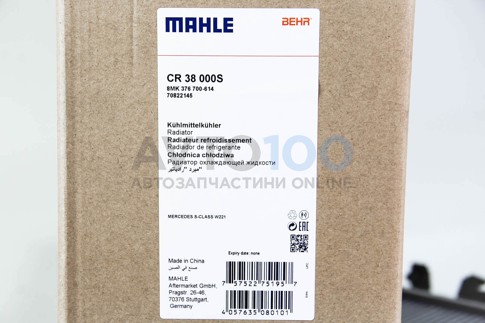 CR38000S MAHLE