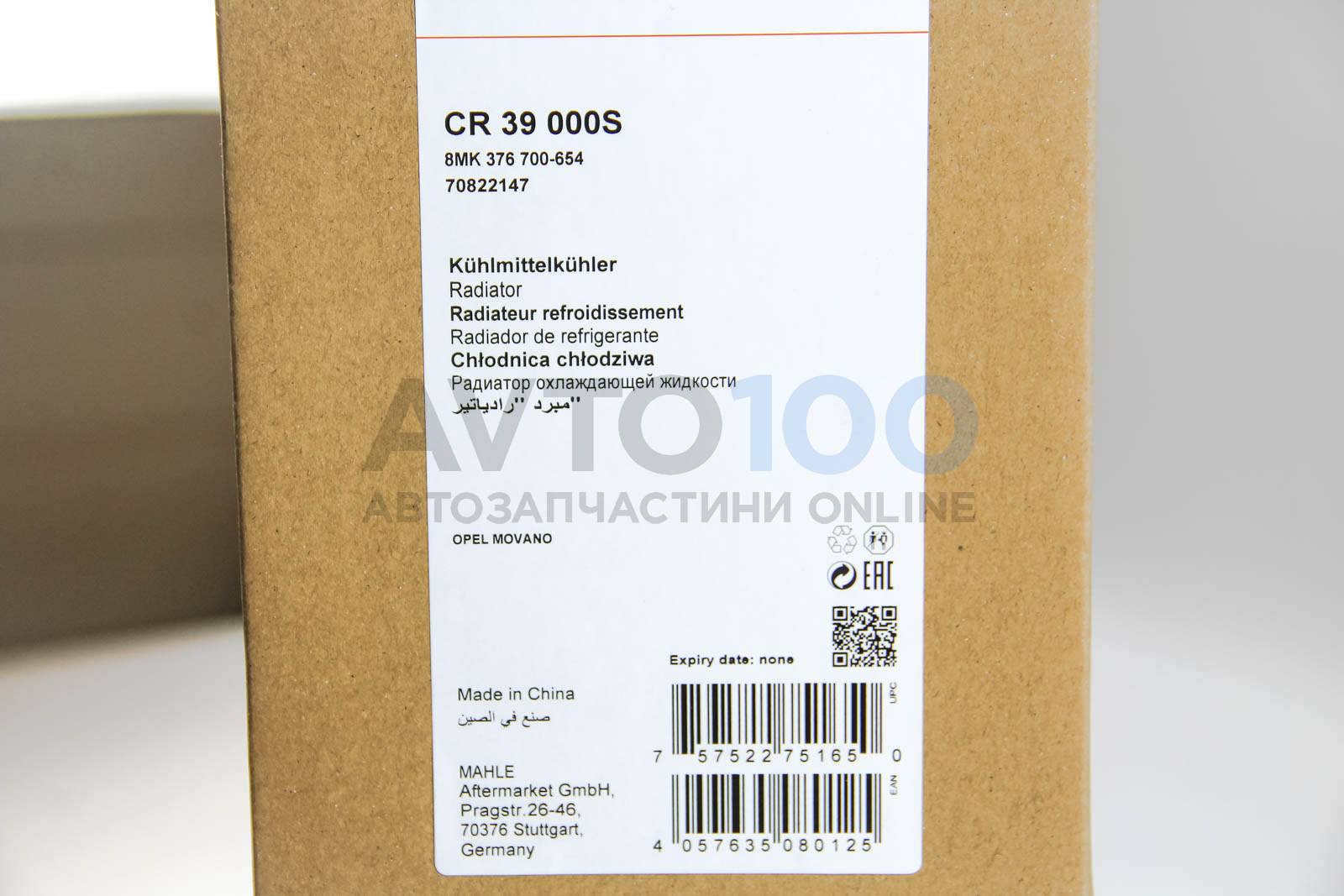 CR39000S MAHLE