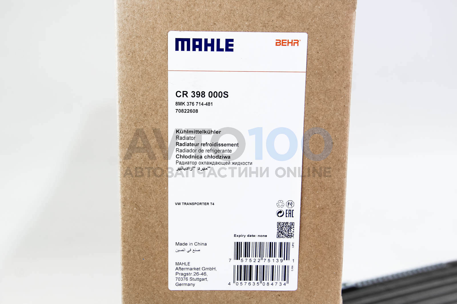 CR398000S MAHLE