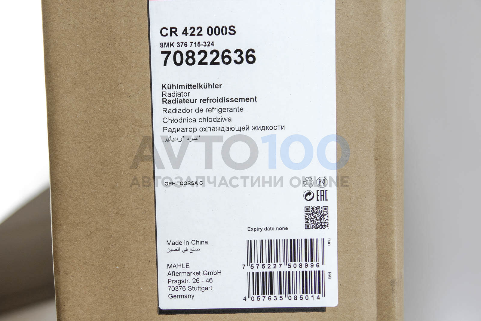 CR422000S MAHLE