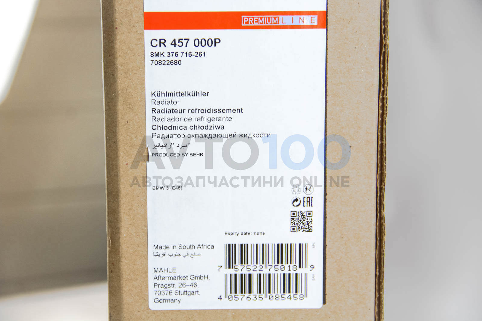 CR457000P MAHLE