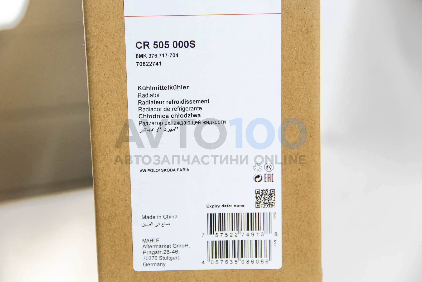 CR505000S MAHLE