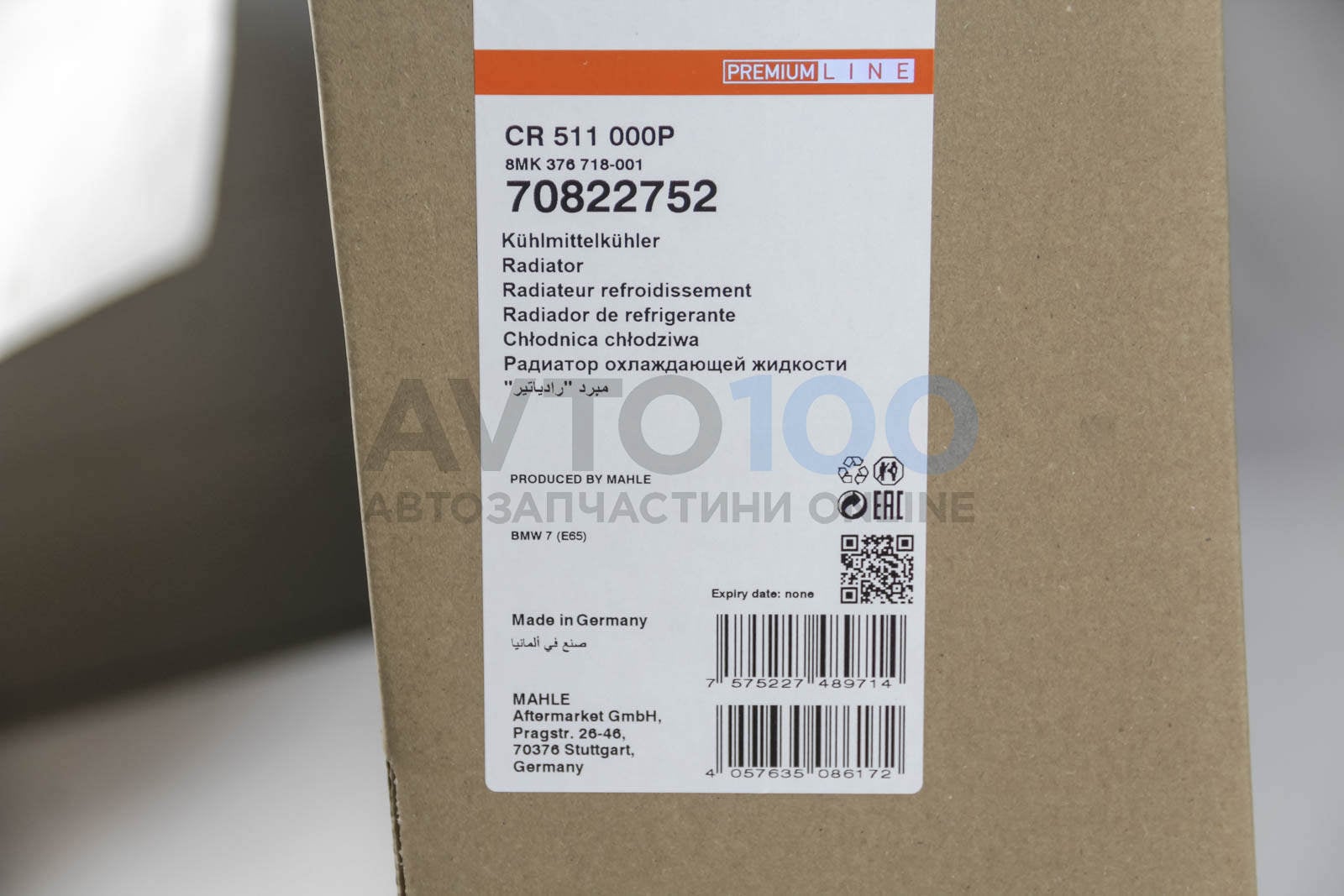 CR511000P MAHLE