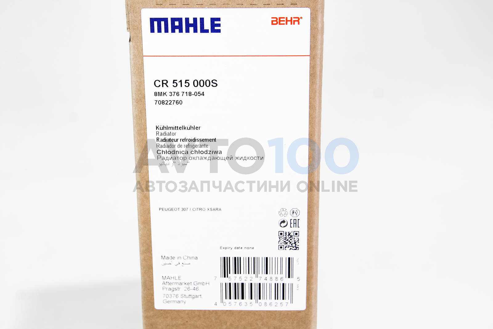 CR515000S MAHLE
