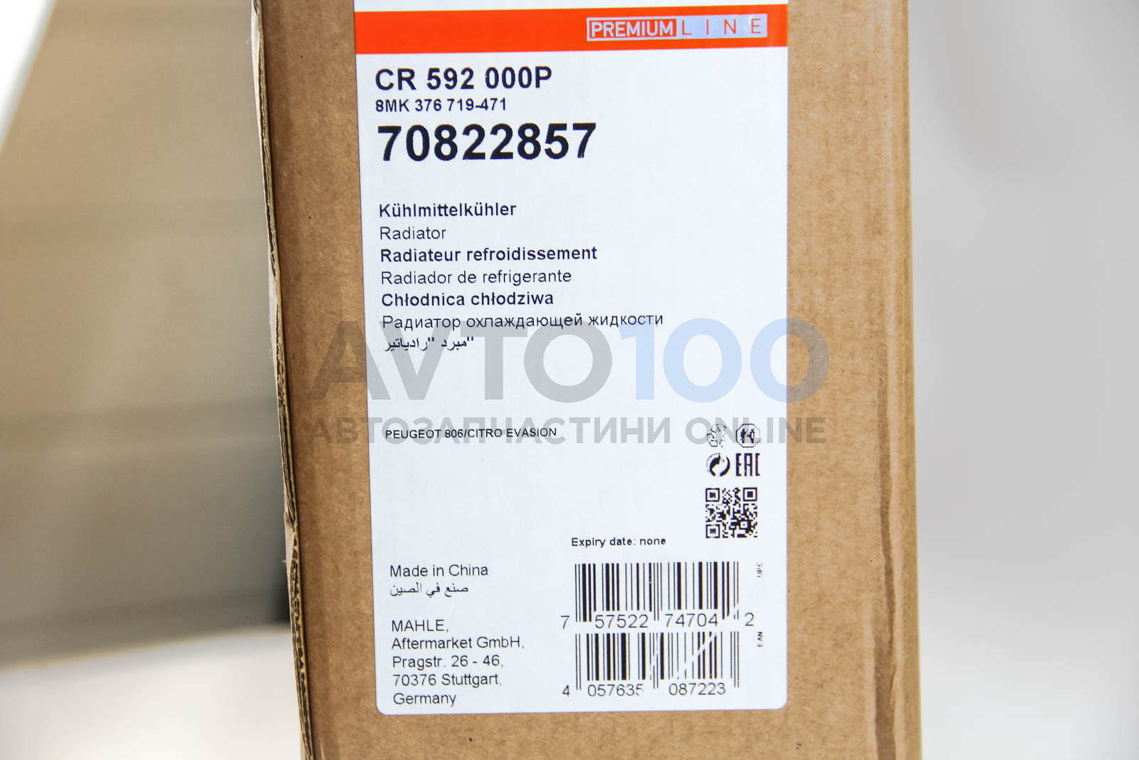 CR592000P MAHLE