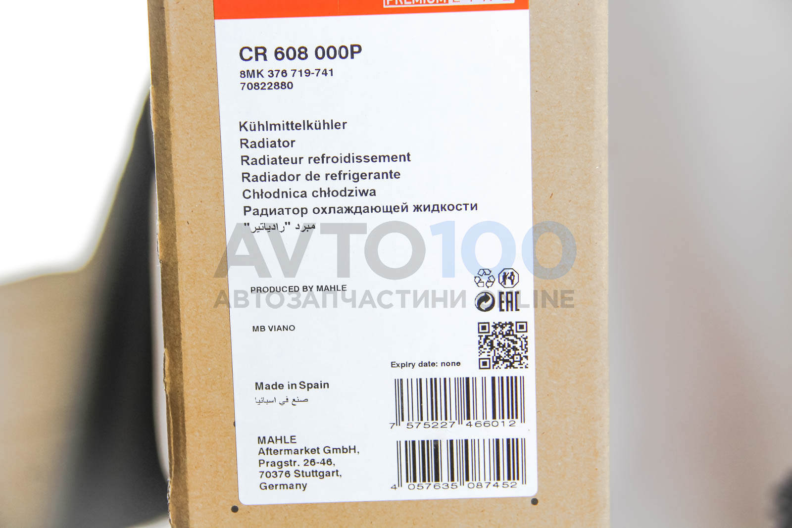 CR608000P MAHLE
