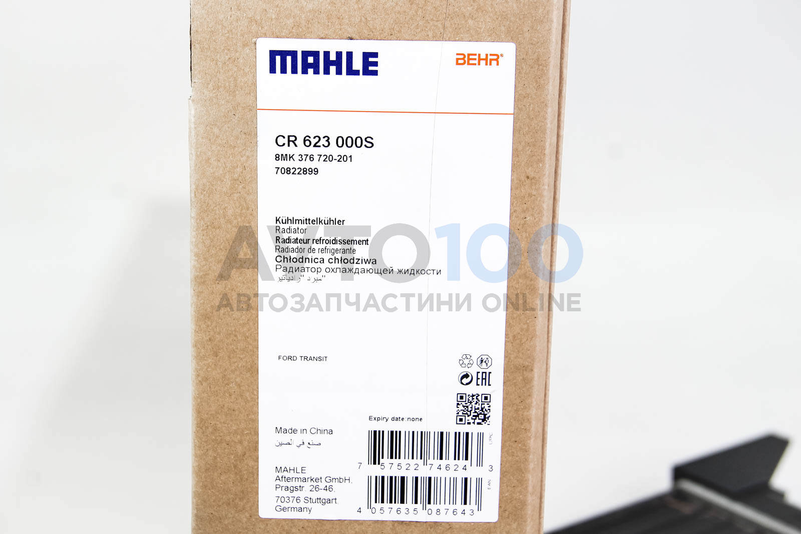 CR623000S MAHLE