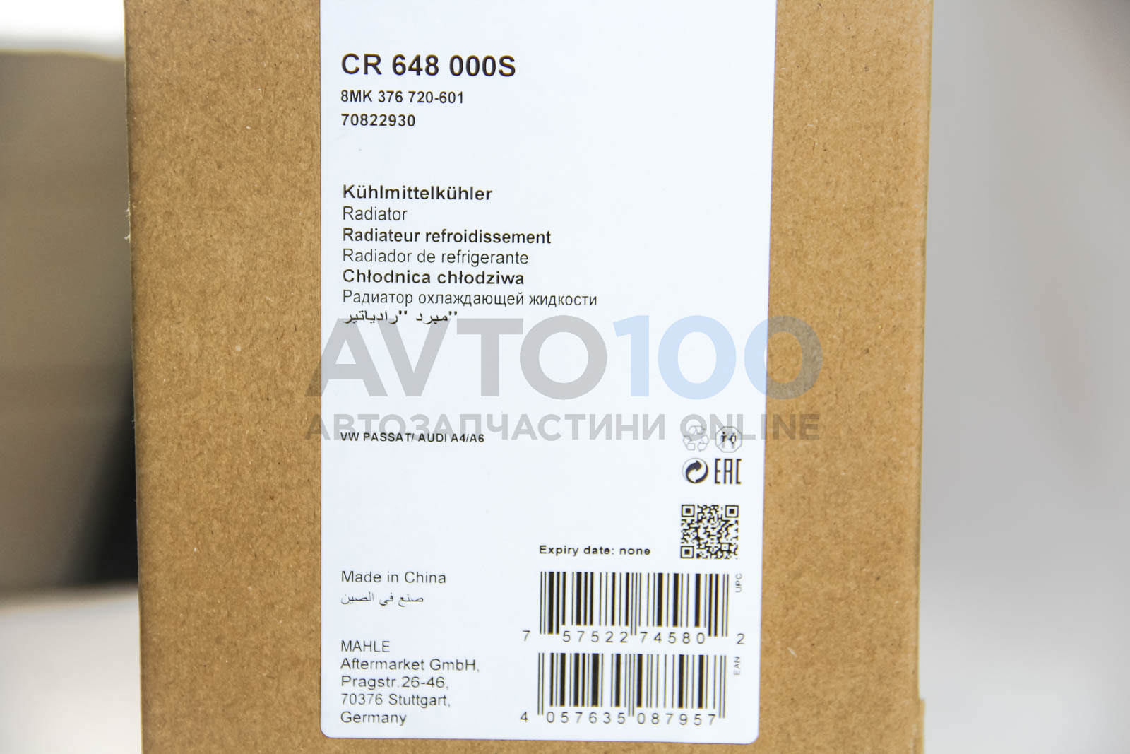 CR648000S MAHLE
