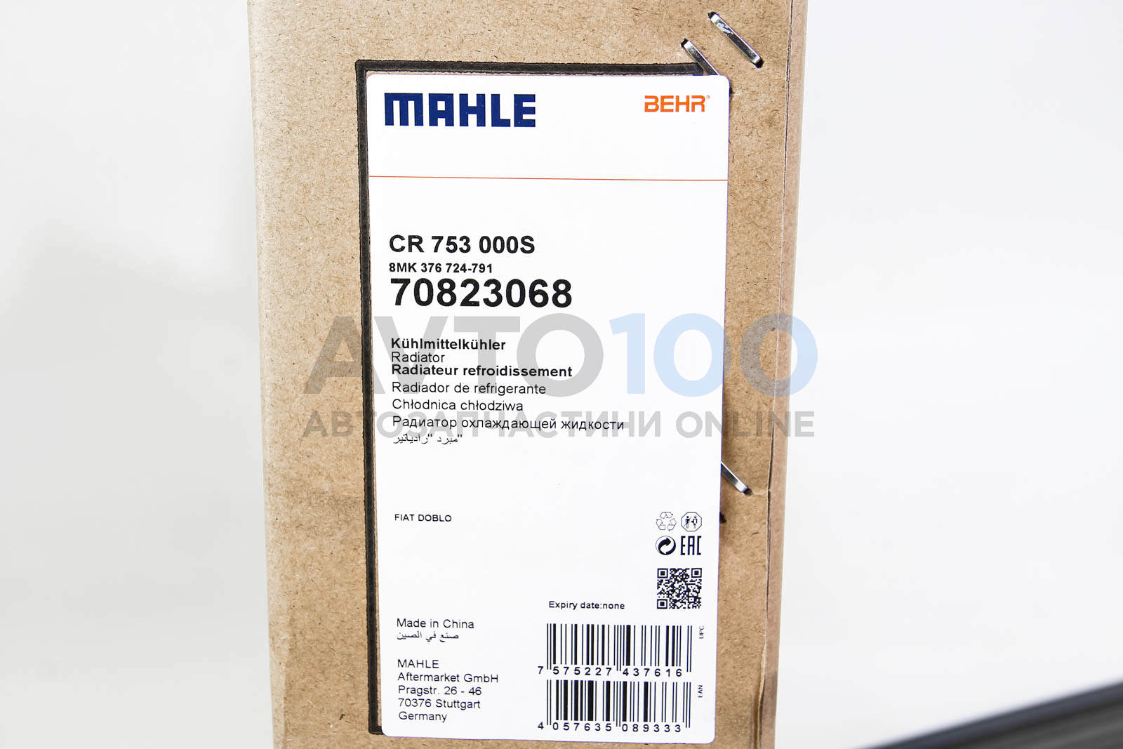 CR753000S MAHLE
