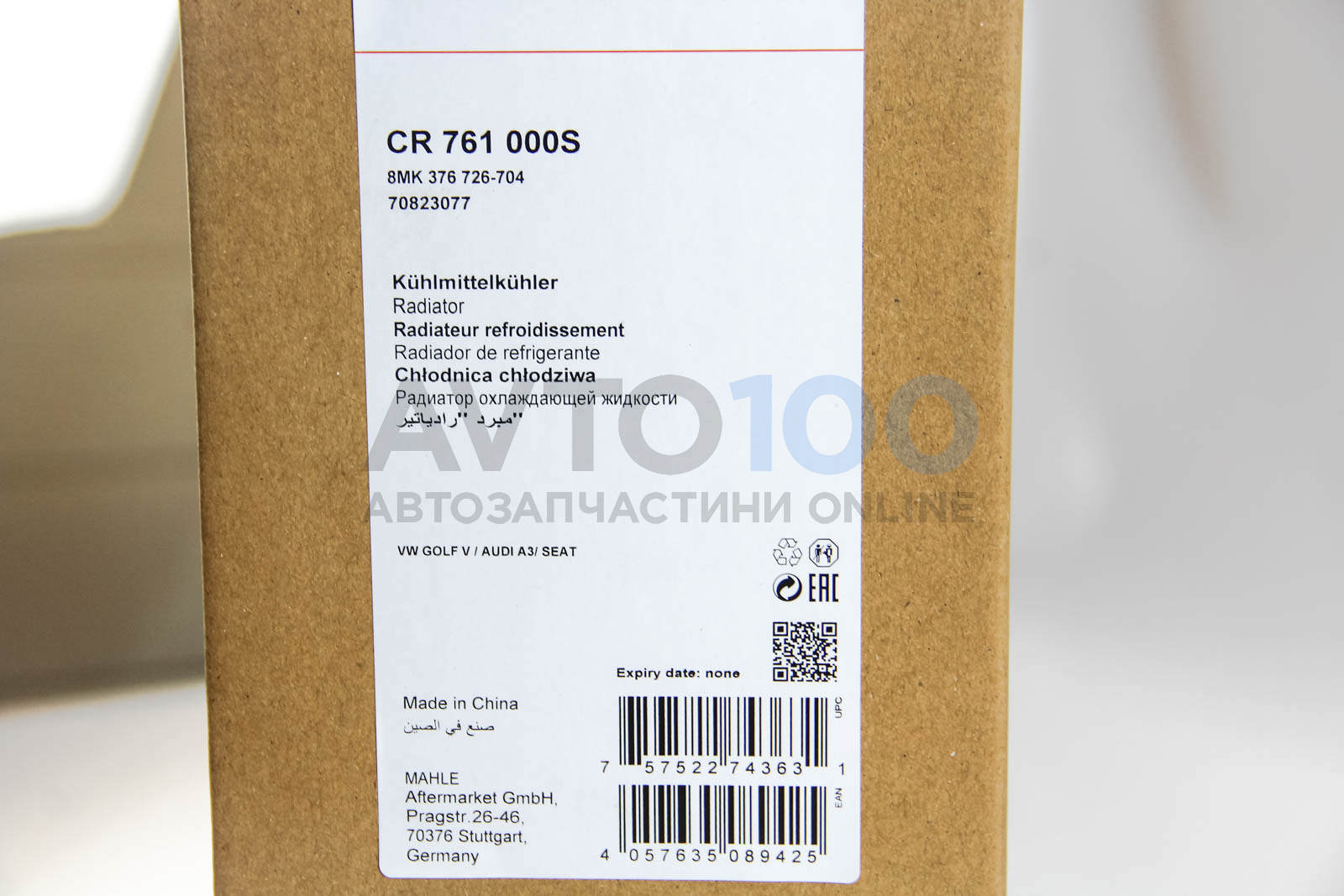 CR761000S MAHLE