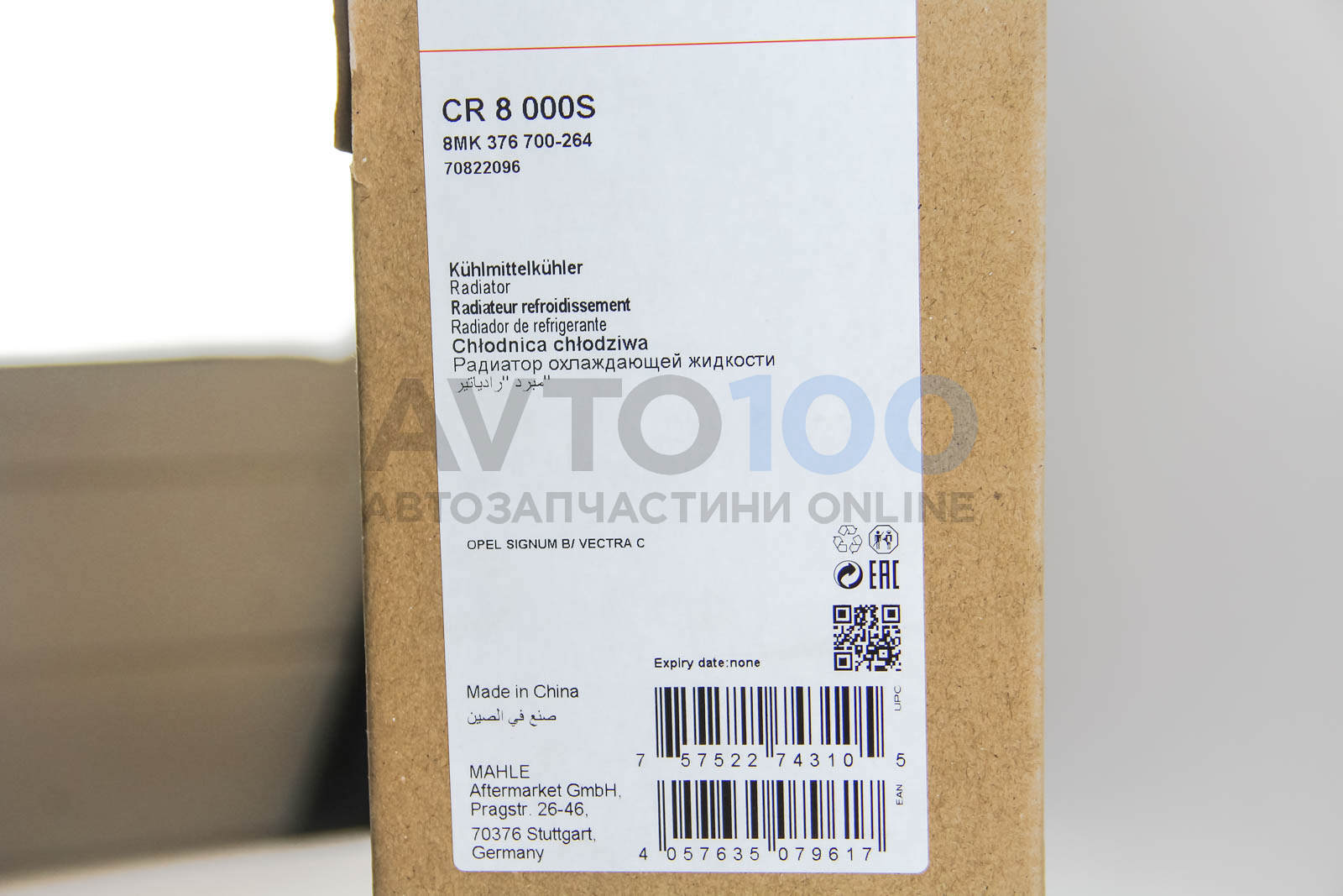 CR8000S MAHLE