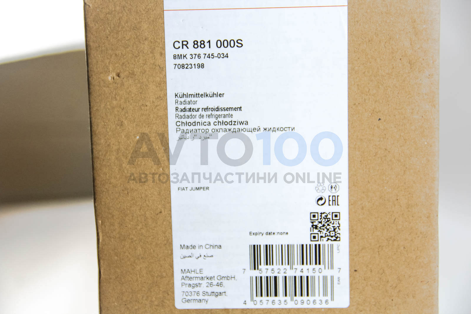 CR881000S MAHLE
