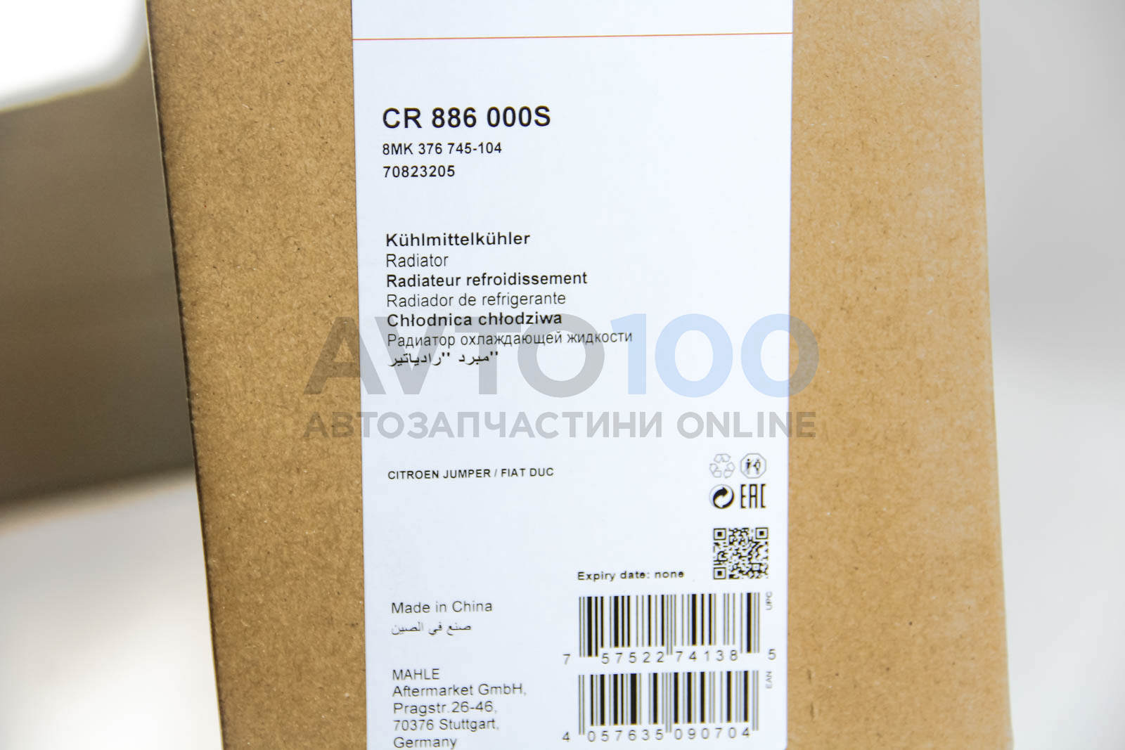 CR886000S MAHLE
