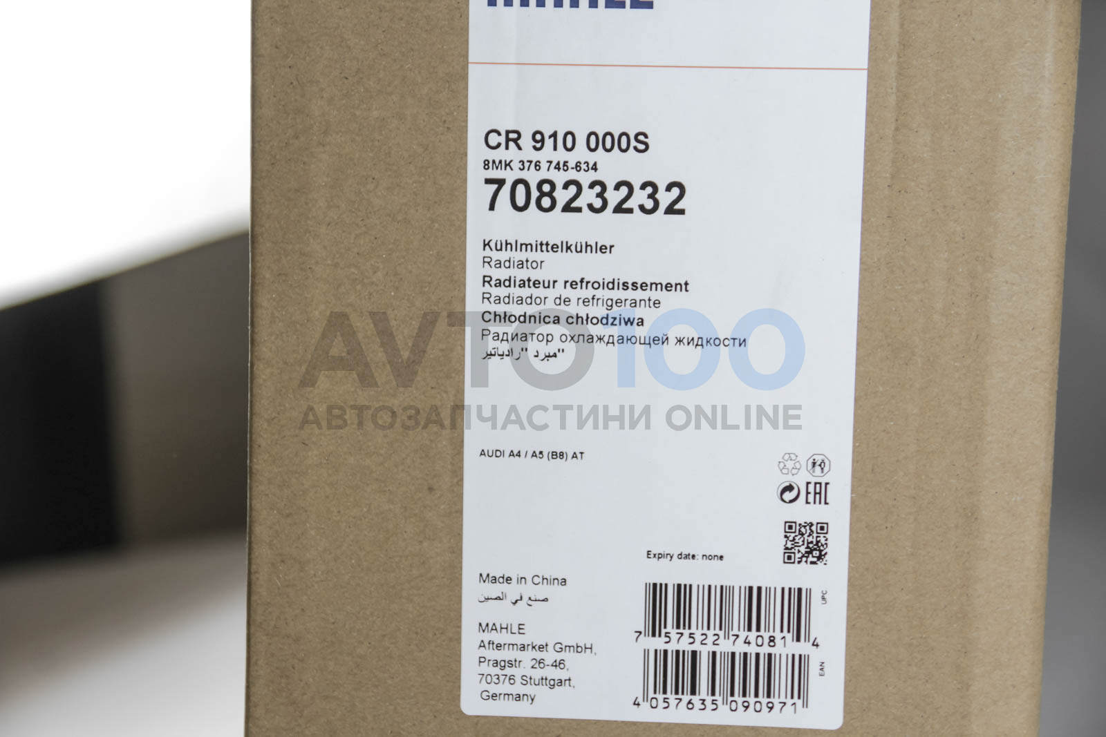 CR910000S MAHLE