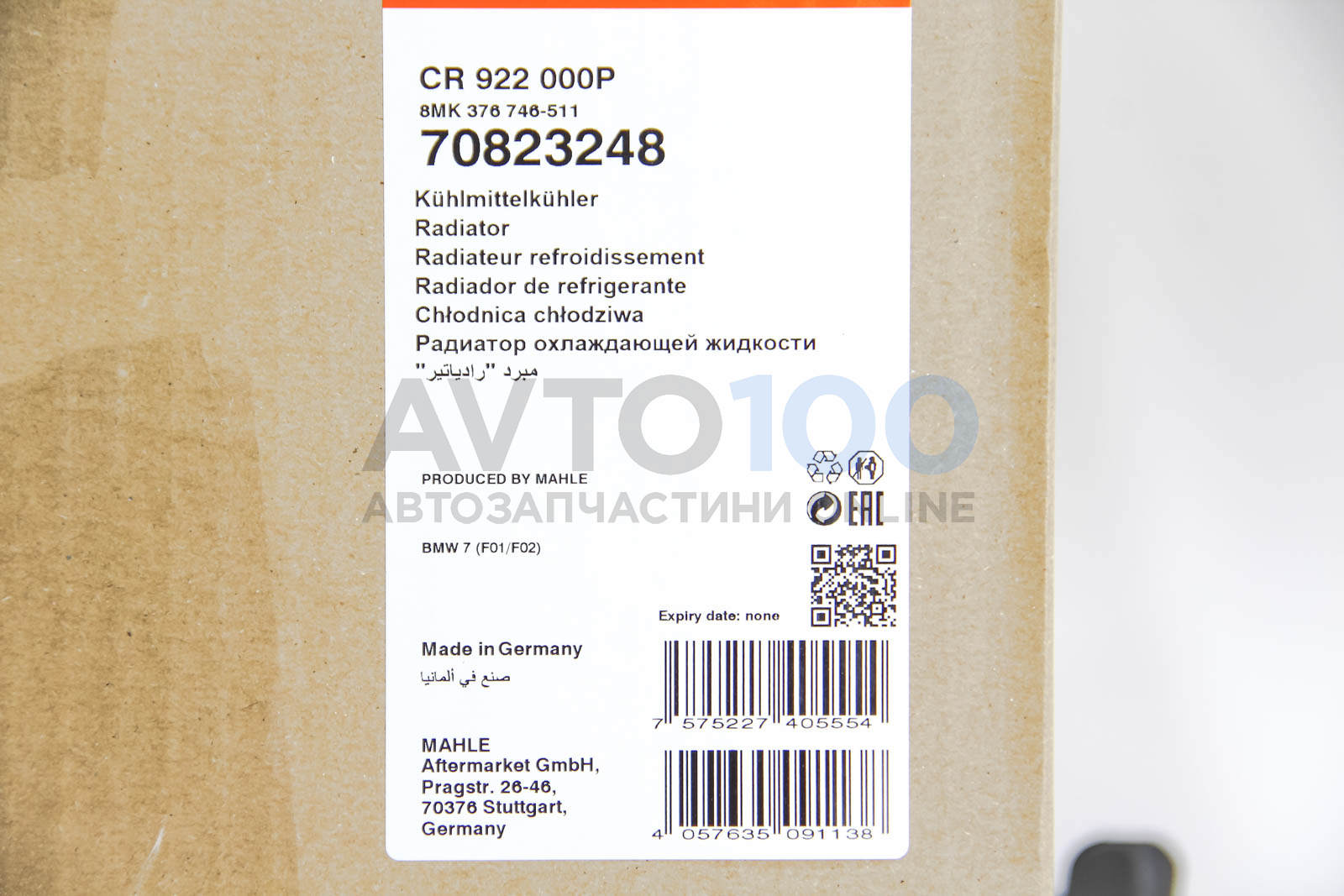 CR922000P MAHLE