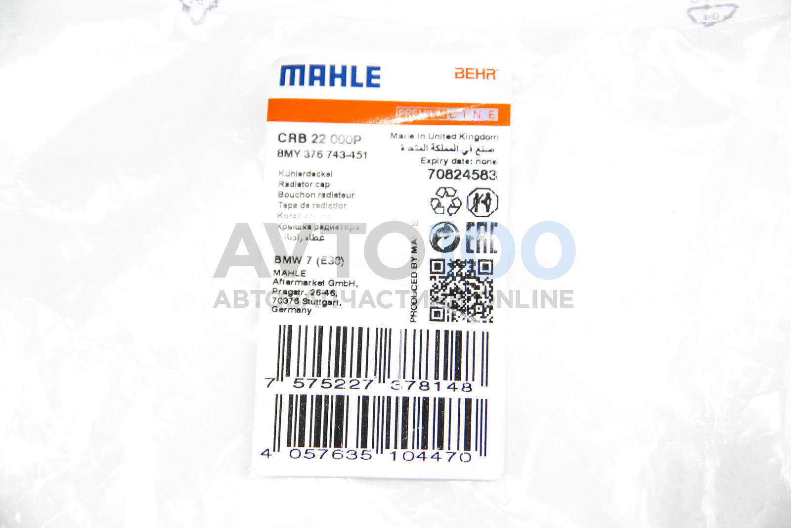CRB22000P MAHLE