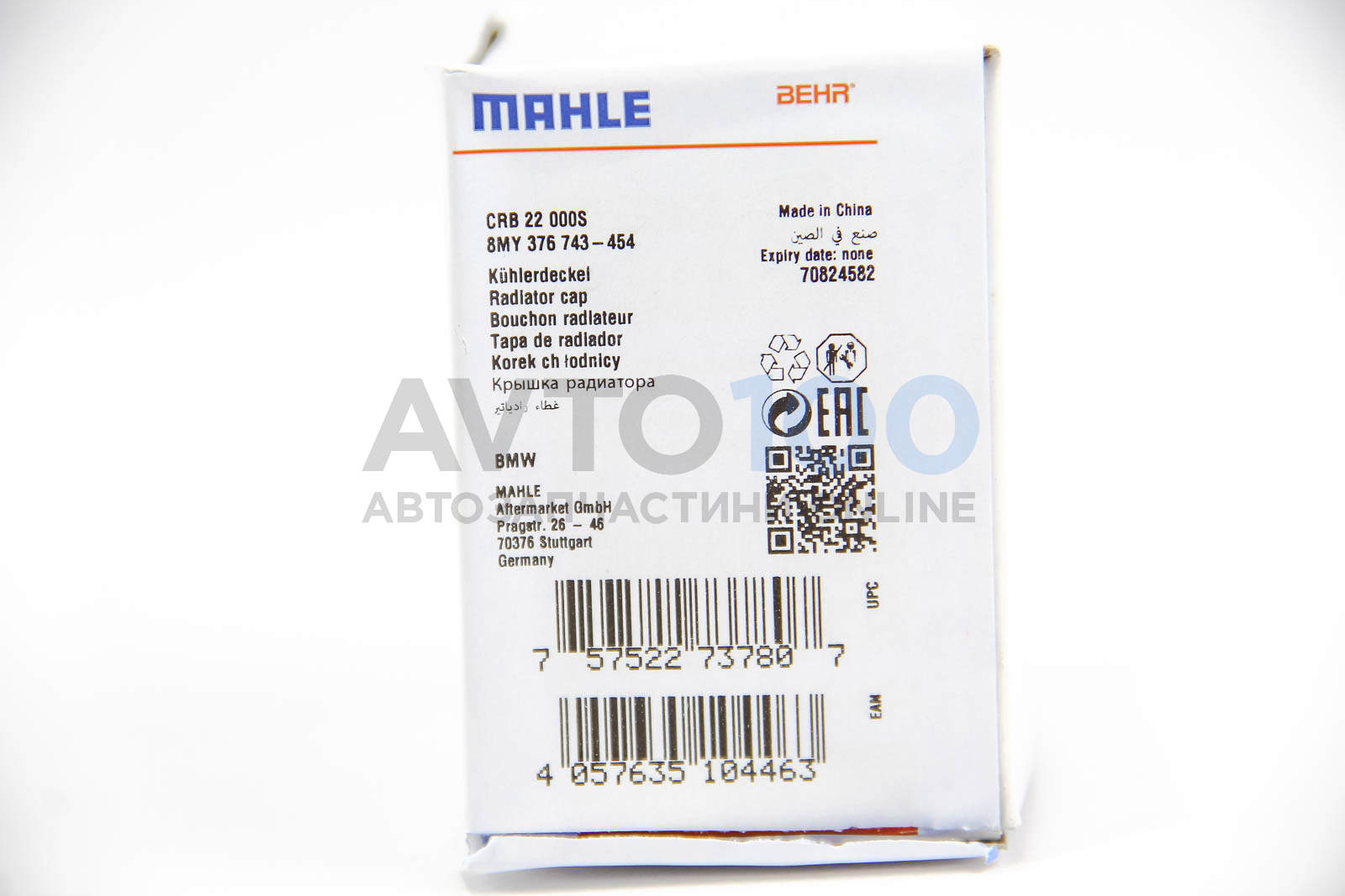 CRB22000S MAHLE