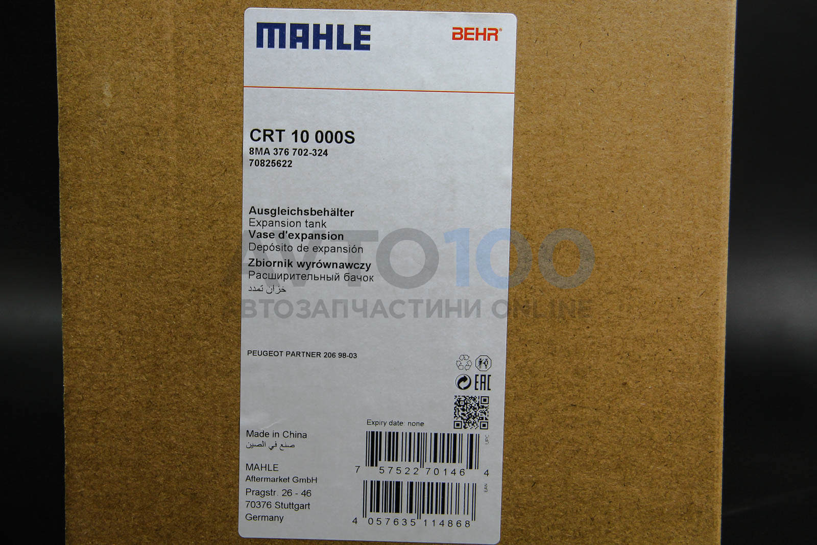 CRT10000S MAHLE