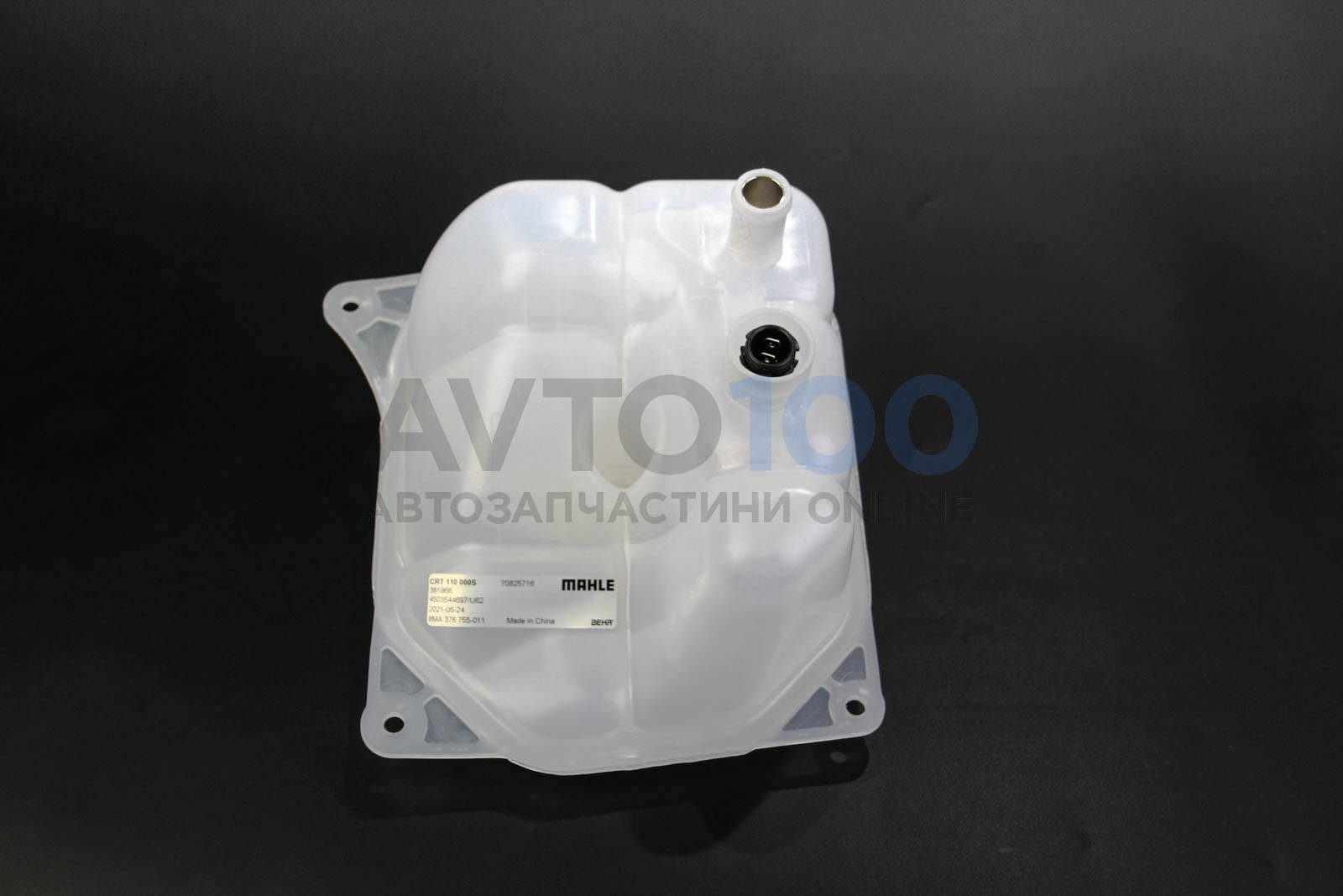 CRT110000S MAHLE