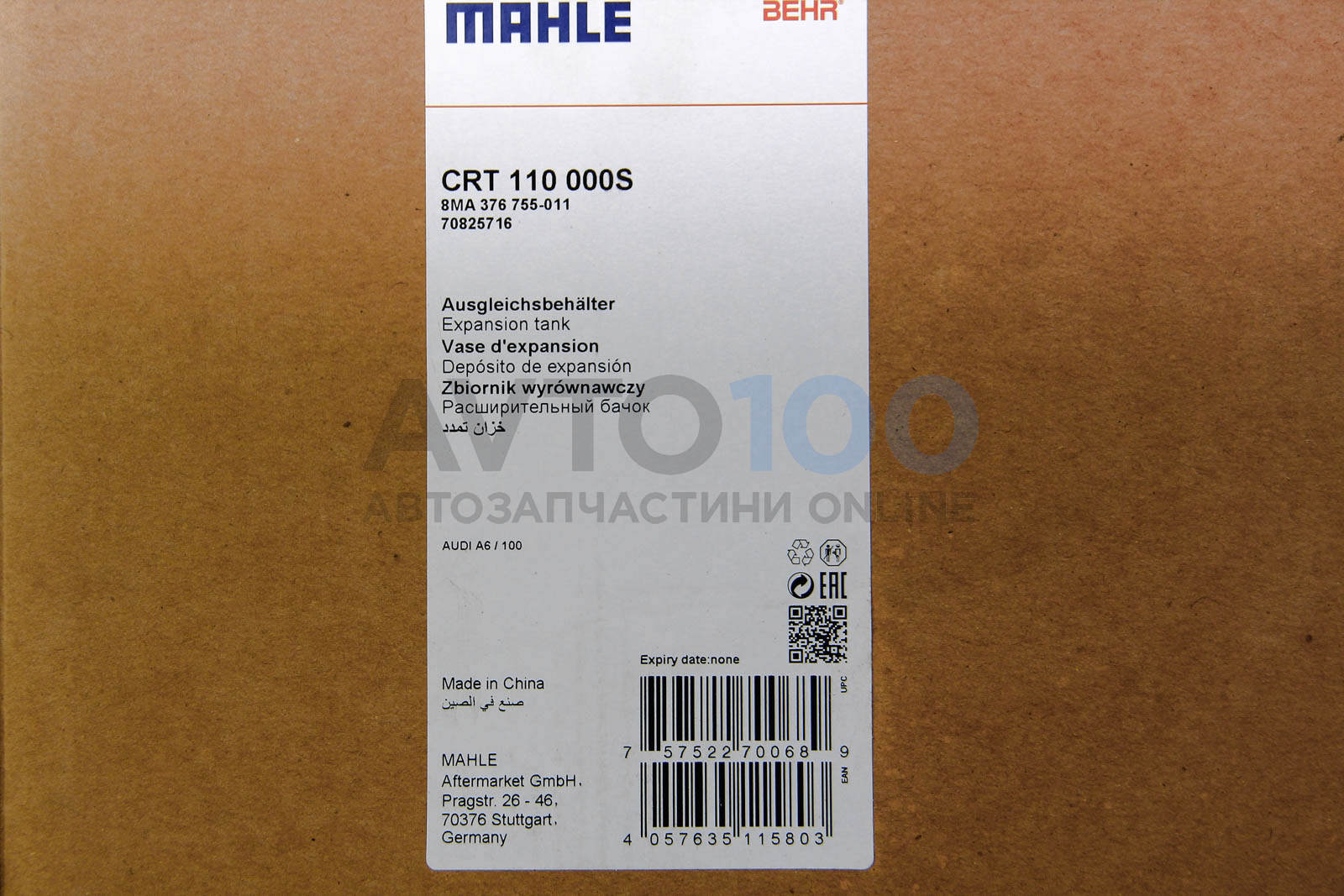 CRT110000S MAHLE