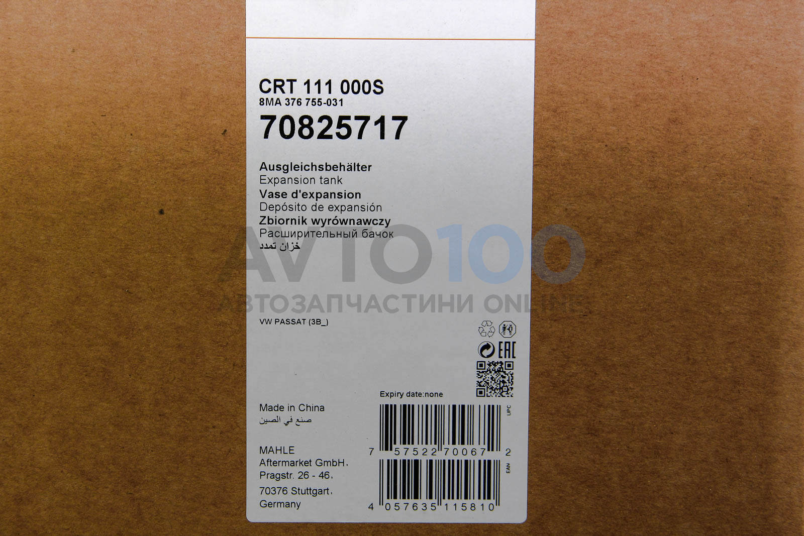 CRT111000S MAHLE