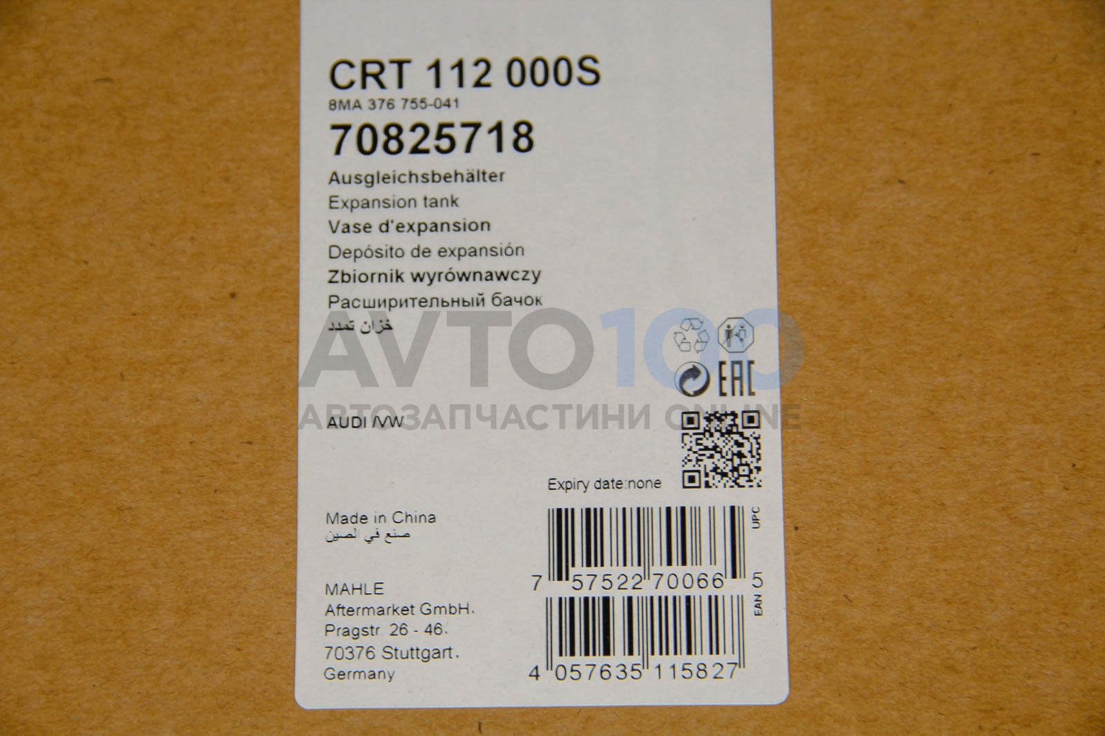 CRT112000S MAHLE