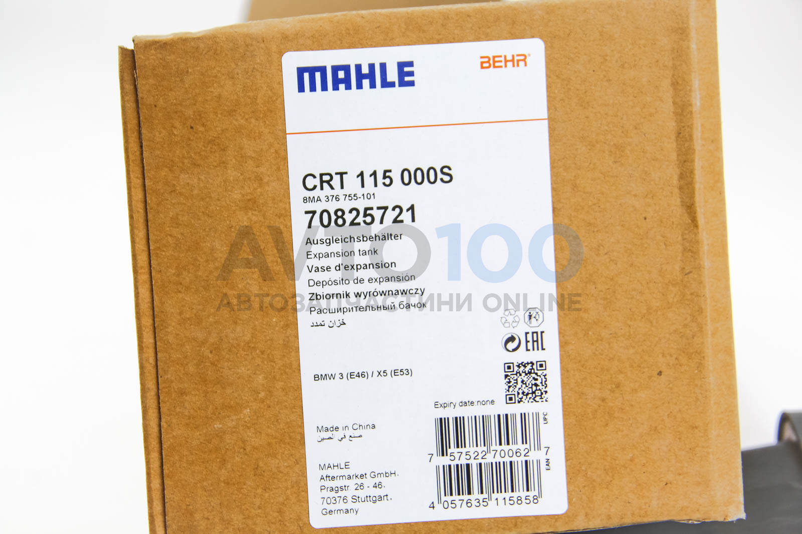 CRT115000S MAHLE