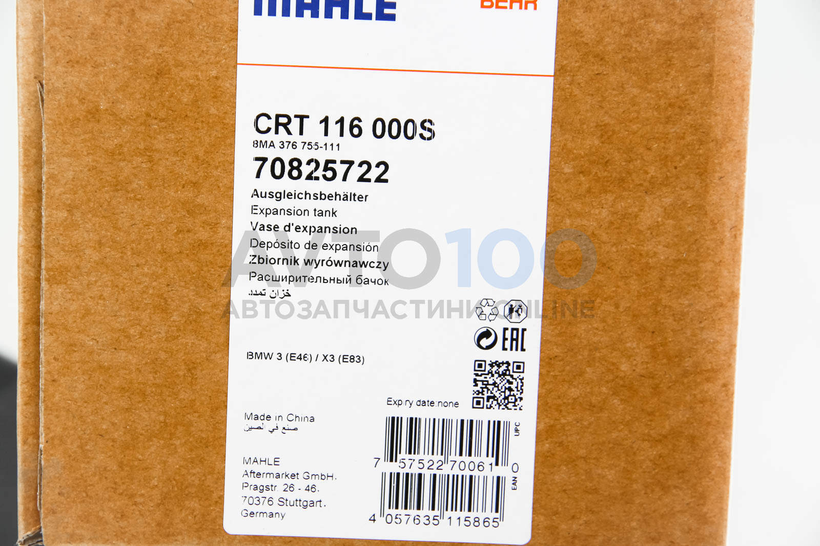 CRT116000S MAHLE