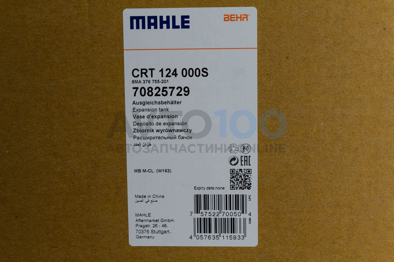 CRT124000S MAHLE